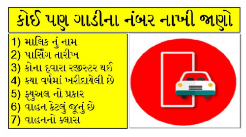 Post by પૂજા on 29-Jan-2021 09:57am