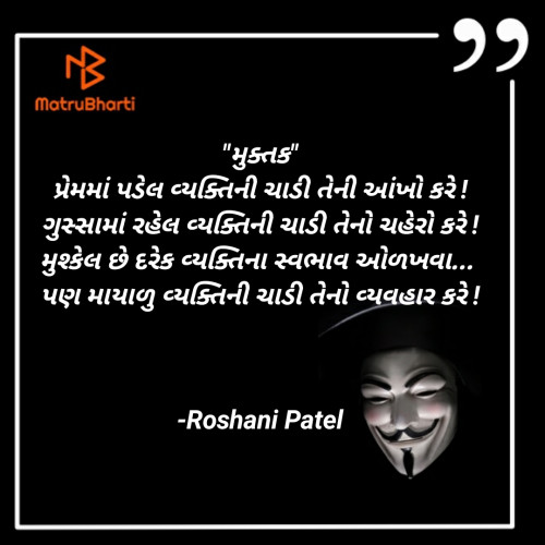 Post by Roshani Patel on 29-Jan-2021 11:05am