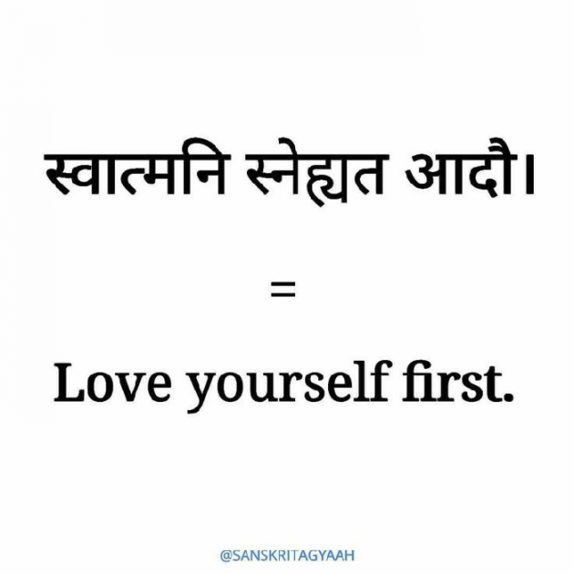 Hindi Motivational by निशब्द ## : 111652212
