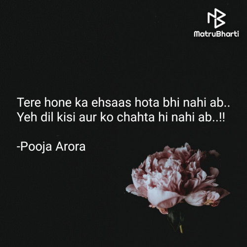 Post by Pooja Arora on 29-Jan-2021 07:42pm