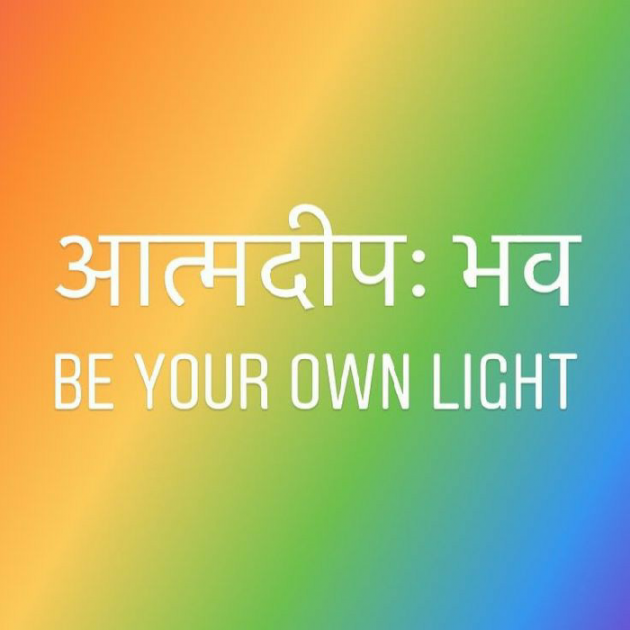 Hindi Motivational by निशब्द ## : 111652433