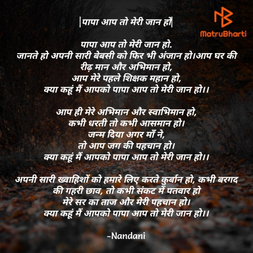 Post by Nandani on 30-Jan-2021 12:36am