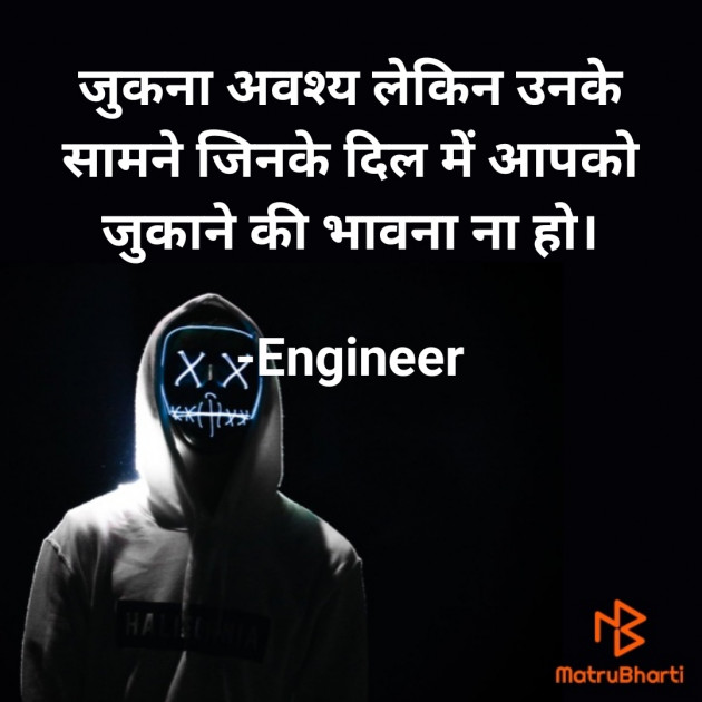 Hindi Good Morning by Engineer : 111652546