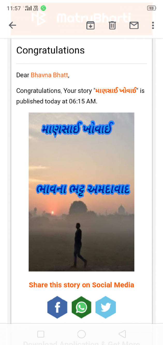 Gujarati Book-Review by Bhavna Bhatt : 111652741