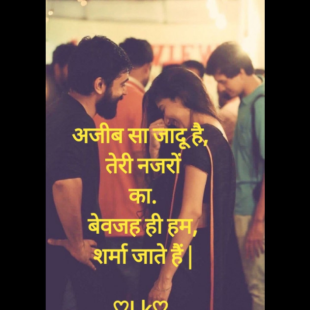 Hindi Shayri by Lakshmi : 111652795