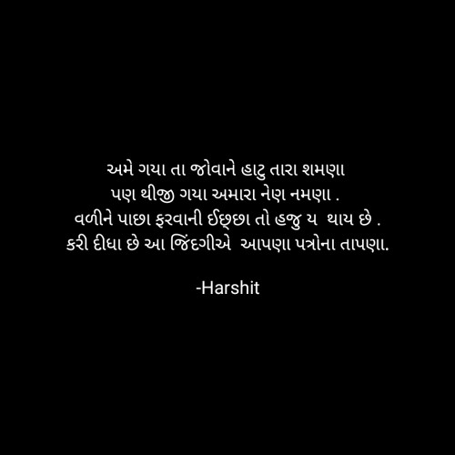 Post by Harshit on 31-Jan-2021 08:24am