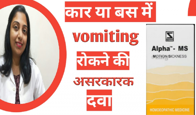 Hindi Motivational by Dr. Krupa Malkan : 111653202