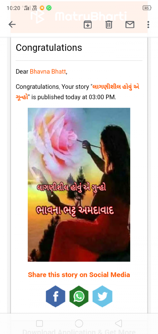 Gujarati Book-Review by Bhavna Bhatt : 111653463