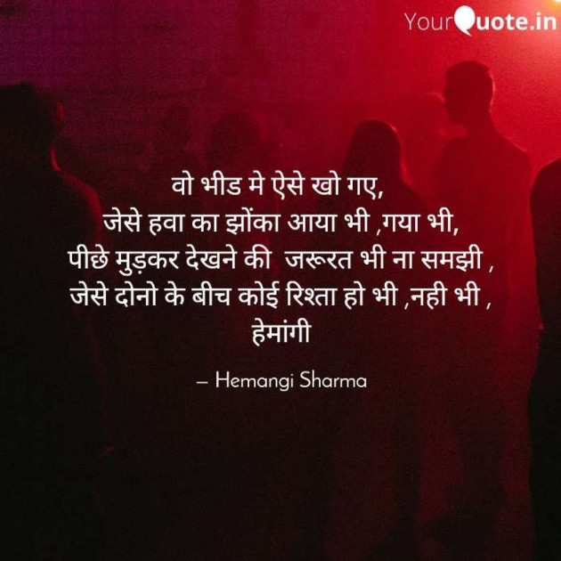 English Shayri by Hemangi Sharma : 111653807