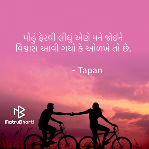 Post by Tapan Kanabar on 02-Feb-2021 09:22am