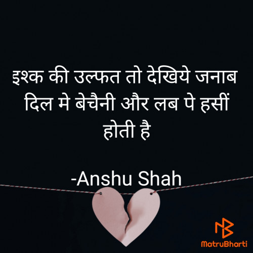 Post by Anshu Shah on 02-Feb-2021 05:07pm