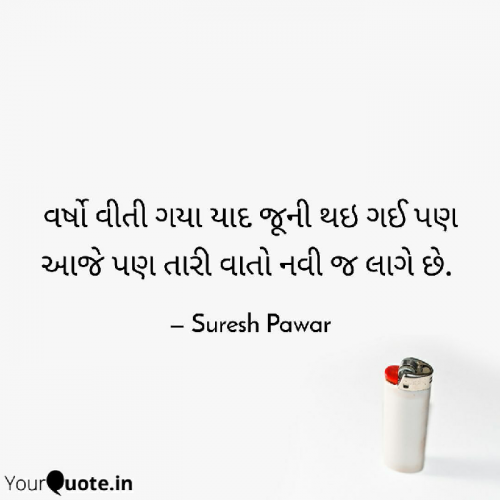 Post by Suresh Pawar on 02-Feb-2021 08:10pm