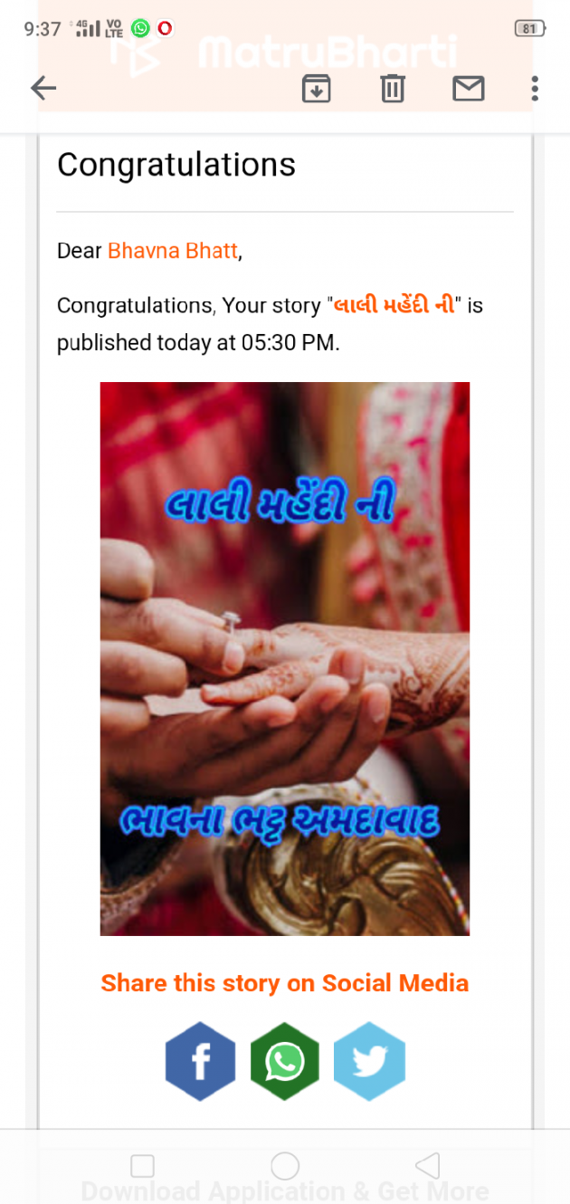 Gujarati Book-Review by Bhavna Bhatt : 111654521