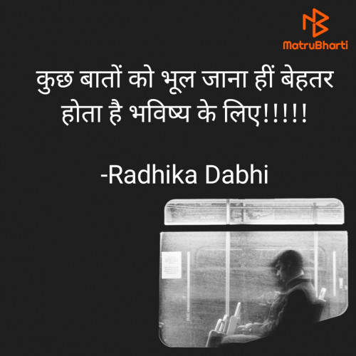 Post by Radhika Dabhi on 02-Feb-2021 10:43pm