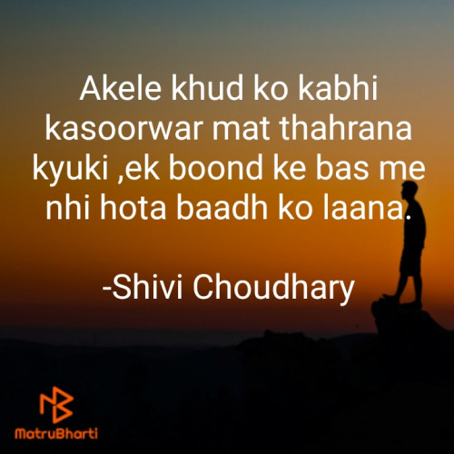 Post by Shivi Choudhary on 02-Feb-2021 10:47pm