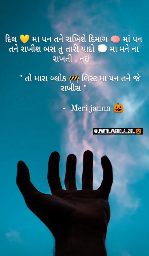 Post by Vaghela Pratik on 02-Feb-2021 11:23pm