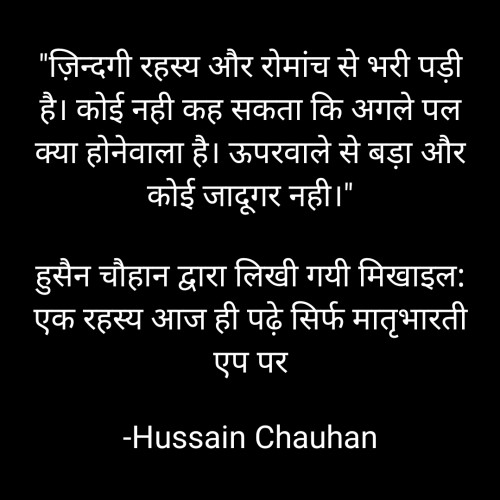 Post by Hussain Chauhan on 03-Feb-2021 10:40am