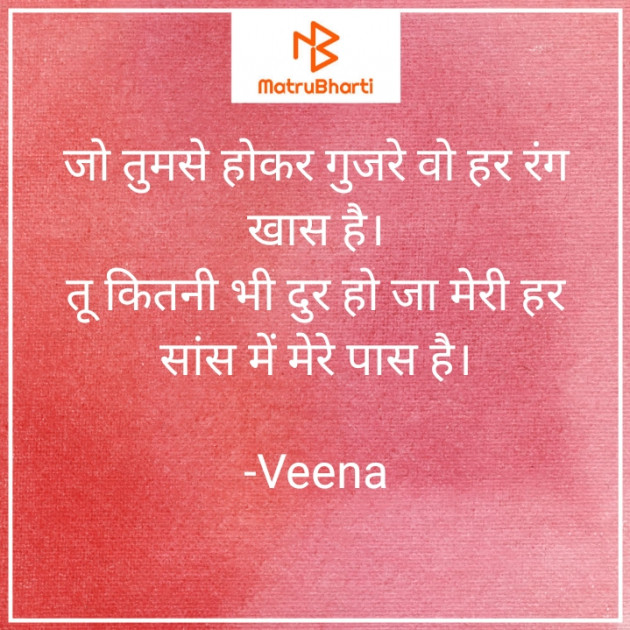 Hindi Good Morning by Veena : 111654814