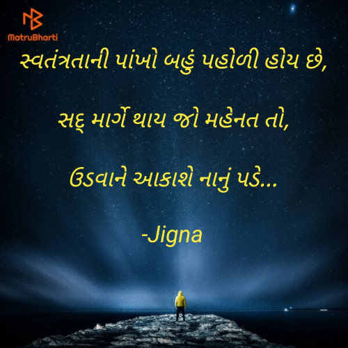 Post by Jigna on 03-Feb-2021 12:12pm