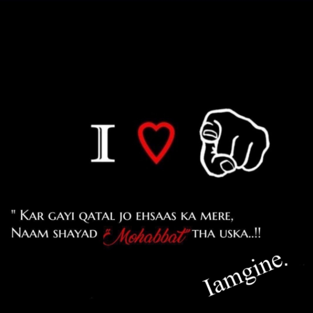 English Shayri by Imagine : 111654910