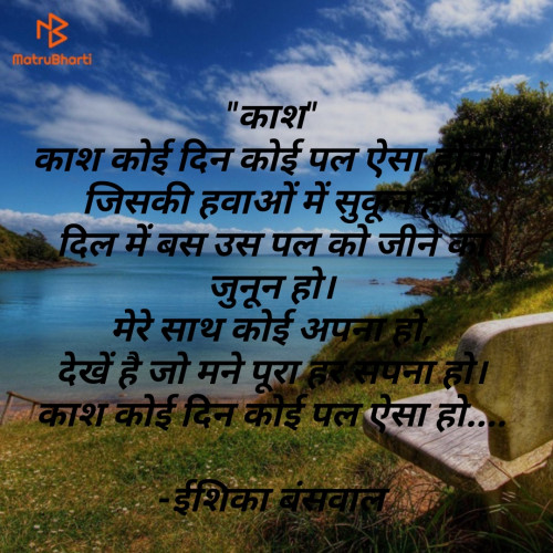 Post by Ishika Banswal on 03-Feb-2021 07:18pm