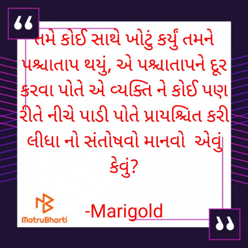 Post by Marigold on 03-Feb-2021 09:14pm