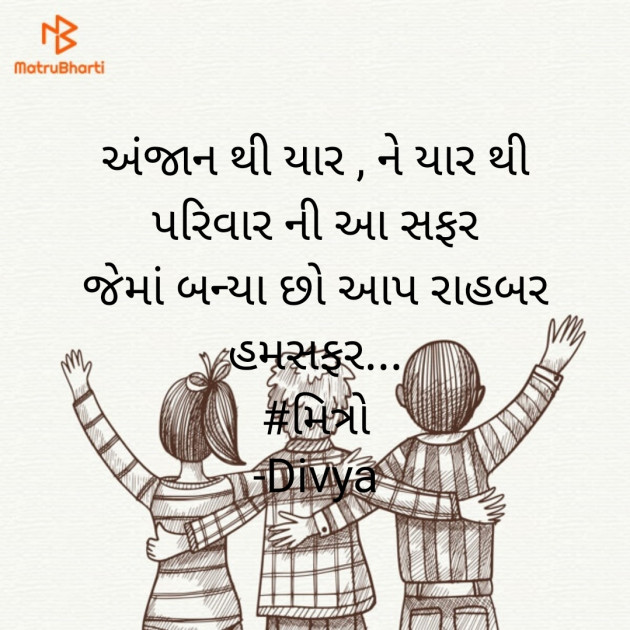 English Shayri by Divya : 111655176