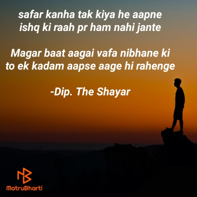 Hindi Romance by Dip. The Shayar : 111655319