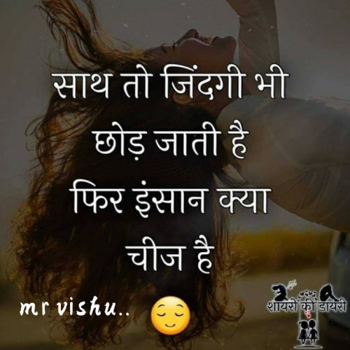 Post by Vishu on 04-Feb-2021 10:57am