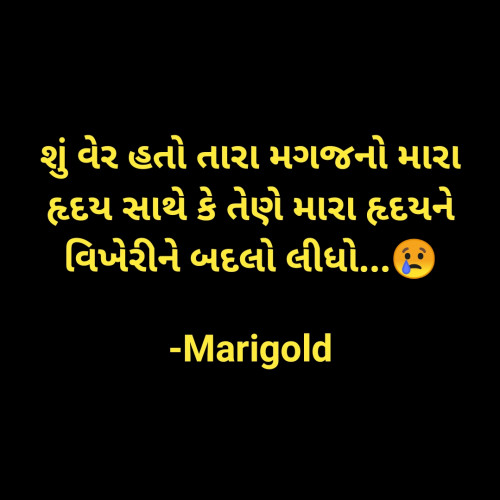 Post by Marigold on 04-Feb-2021 12:02pm