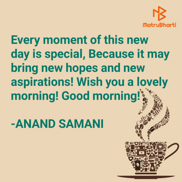 English Good Morning by ANAND SAMANI : 111655417