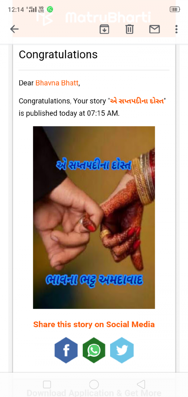 Gujarati Book-Review by Bhavna Bhatt : 111655420