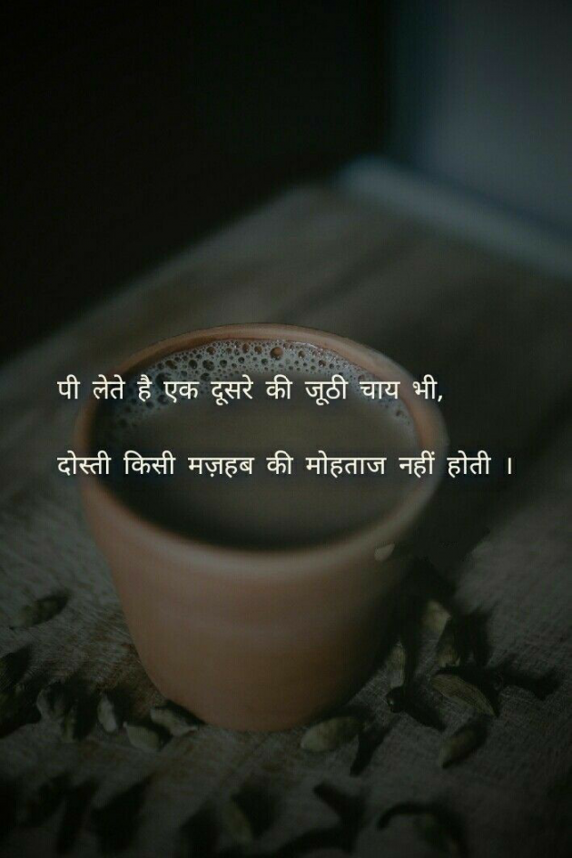 Hindi Motivational by निशब्द ## : 111655491