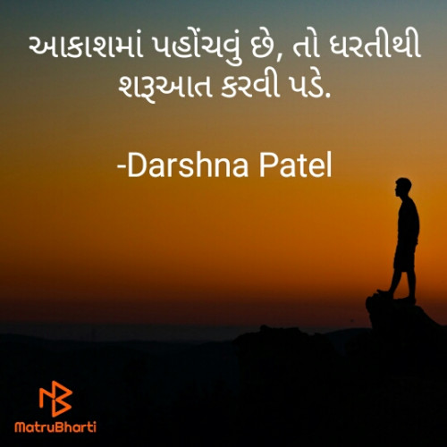 Post by Darshna Patel on 04-Feb-2021 03:43pm