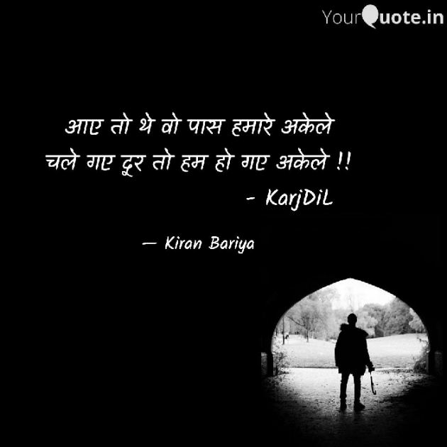 Hindi Good Evening by Kasam Se : 111655669