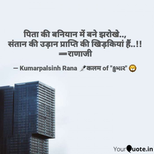 English Shayri by KUMARPALSINH RANA : 111655707