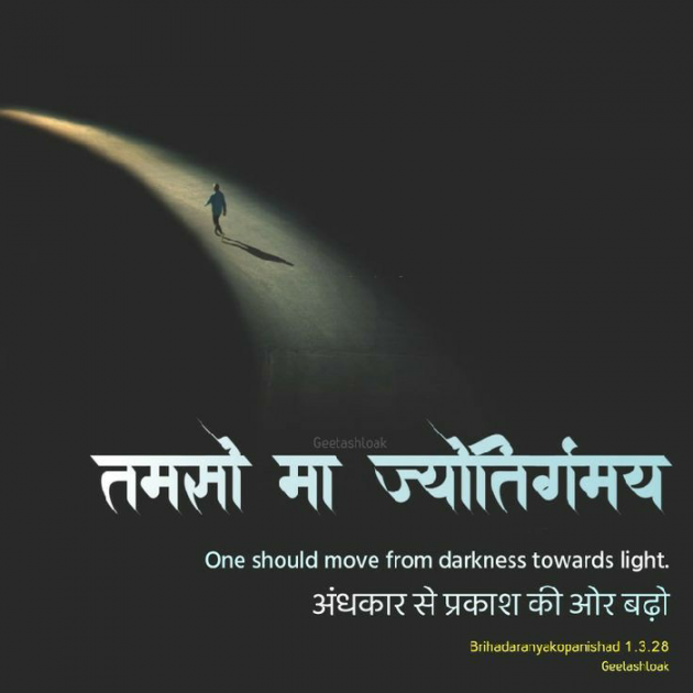 Hindi Motivational by निशब्द ## : 111655788