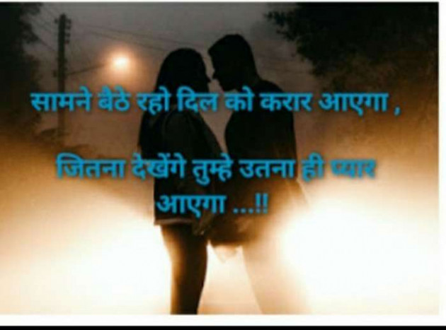 English Shayri by paresh patel : 111655798