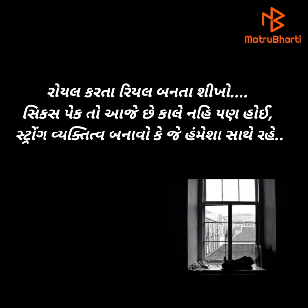 Gujarati Quotes by jd : 111655825