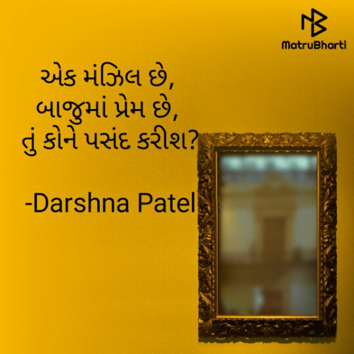 Post by Darshna Patel on 05-Feb-2021 01:39pm