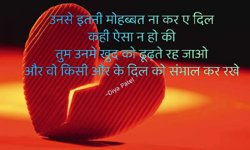 Post by Diya Patel on 05-Feb-2021 06:42pm