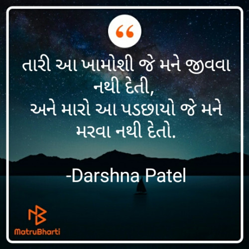 Post by Darshna Patel on 05-Feb-2021 06:55pm