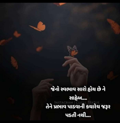 Post by Khushi pandya on 05-Feb-2021 07:11pm