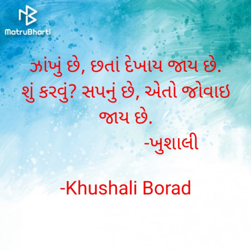 Post by Khushali Borad on 06-Feb-2021 11:08am