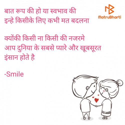 Post by Smile on 06-Feb-2021 05:03pm