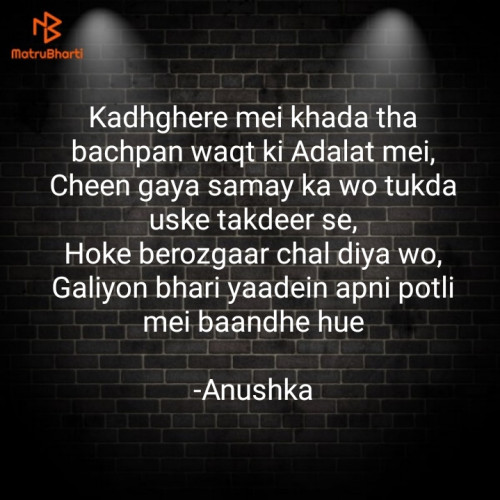 Post by Anushka on 06-Feb-2021 09:04pm