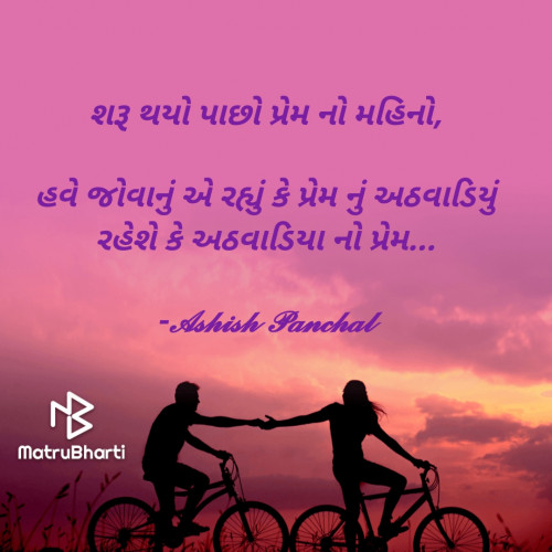 Post by Ashish Panchal on 06-Feb-2021 09:35pm