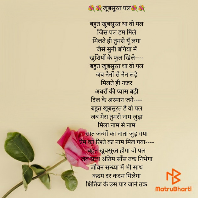 Hindi Poem by आशा झा Sakhi : 111656996