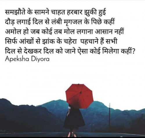 Post by Apeksha Diyora on 07-Feb-2021 02:16pm