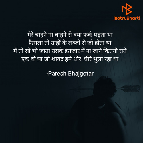 Post by Paresh Bhajgotar on 07-Feb-2021 07:42pm